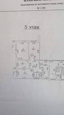 Продам трехкомнатную (3-комн.) квартиру, Бородина ул, 13/1, Иркутск г