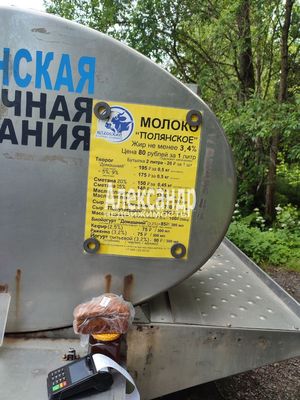 Продам участок 8 соток, Садоводство, поселок Энергетик, 114, Энергетик(п.Лебедевка) тер. СНТ, 10 км от города