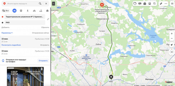 Продам участок 11,25 соток, ИЖС, Дмитровское ш, Трудовая п, 0 км от города