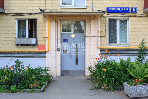 Продам однокомнатную (1-комн.) квартиру, Елизаветинский пер, 6, Москва г