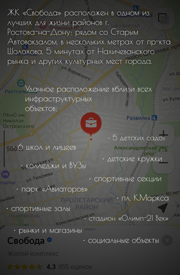 Продам двухкомнатную (2-комн.) квартиру, Горсоветская ул, 49к1, Ростов-на-Дону г