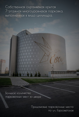 Продам двухкомнатную (2-комн.) квартиру, Горсоветская ул, 49к1, Ростов-на-Дону г