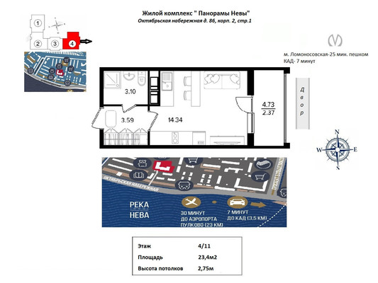 Продам однокомнатную (1-комн.) квартиру, Октябрьская наб, 86к2, Санкт-Петербург г