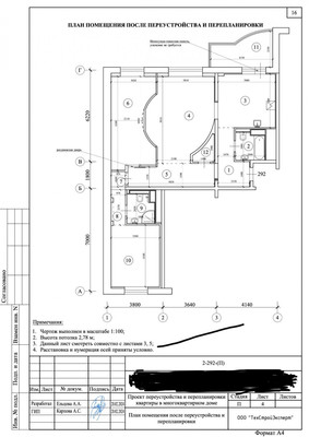 Продам трехкомнатную (3-комн.) квартиру, Подмосковный б-р, 2, Красногорск г