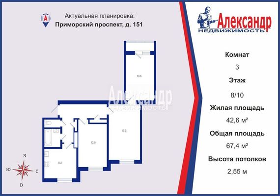 Продам трехкомнатную (3-комн.) квартиру, Приморский пр-кт, 151, Санкт-Петербург г