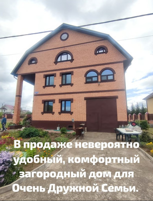 Продам дом, Молодежная ул, 2, Сычёво д, 0 км от города
