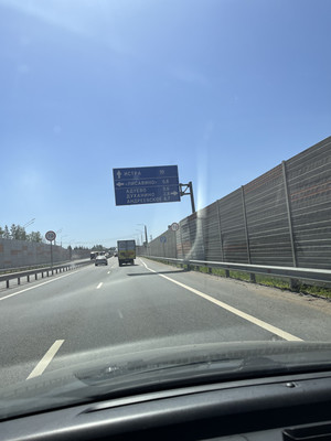 Продам участок 964,16 соток, Садоводство, Сысоево д, 0 км от города