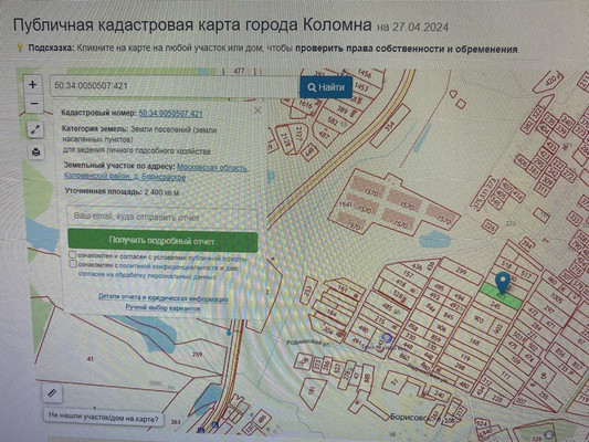 Продам участок 24 соток, ИЖС, Борисовское д, 0 км от города