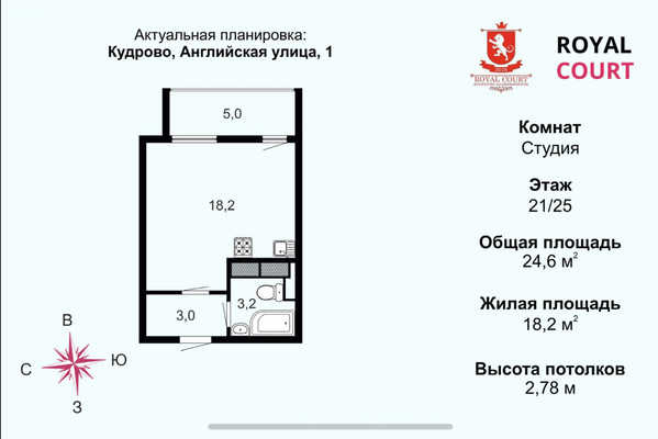 Продам однокомнатную (1-комн.) квартиру, Английская ул, 1, Кудрово г