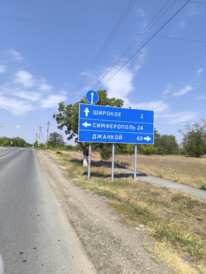 Продам участок 8 соток, ИЖС, Новоандреевка с, 0 км от города