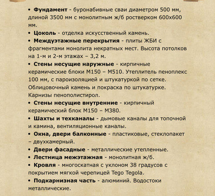 Продам коттедж, Красная Гора п, 0 км от города