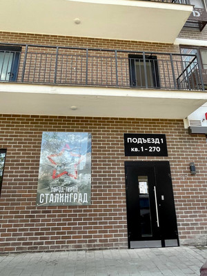 Продам однокомнатную (1-комн.) квартиру, им. Героя Пешкова ул, 14к3, Краснодар г