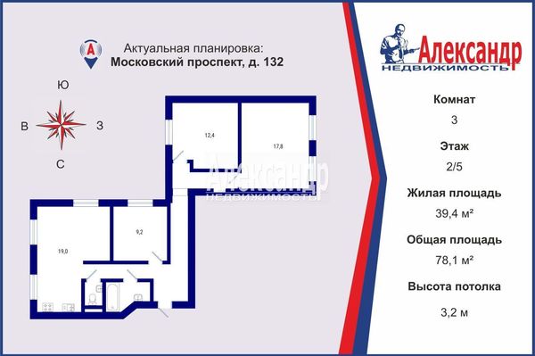 Продам трехкомнатную (3-комн.) квартиру, Московский пр-кт, 132, Санкт-Петербург г