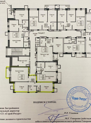 Продам двухкомнатную (2-комн.) квартиру, Косой пер, 4, Аристово д
