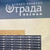 Продам двухкомнатную (2-комн.) квартиру, Косой пер, 4, Аристово д