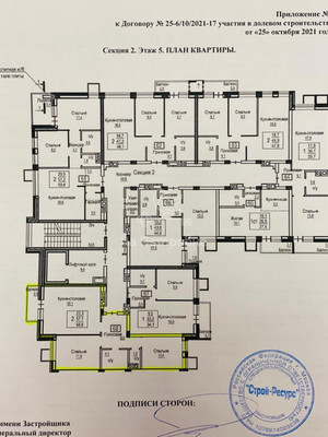 Продам двухкомнатную (2-комн.) квартиру, Косой пер, 4, Аристово д