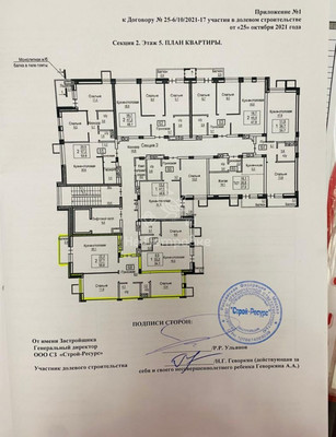 Продам двухкомнатную (2-комн.) квартиру, Косой пер, 4, Аристово д