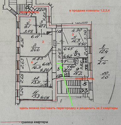 Продам 4-комн. в 6-комн. квартире, Глинки ул, 1, Санкт-Петербург г
