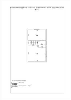 Продам дом, Полевой р-н, 85, Становая п, 15 км от города