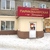 Продам торговое помещение 145,3 м2, Гончарный пер, 3А, Екатеринбург г