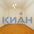 Продам двухкомнатную (2-комн.) квартиру, им.газеты Красноярский рабочий пр-кт, 79, Красноярск г