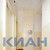 Продам двухкомнатную (2-комн.) квартиру, им.газеты Красноярский рабочий пр-кт, 79, Красноярск г