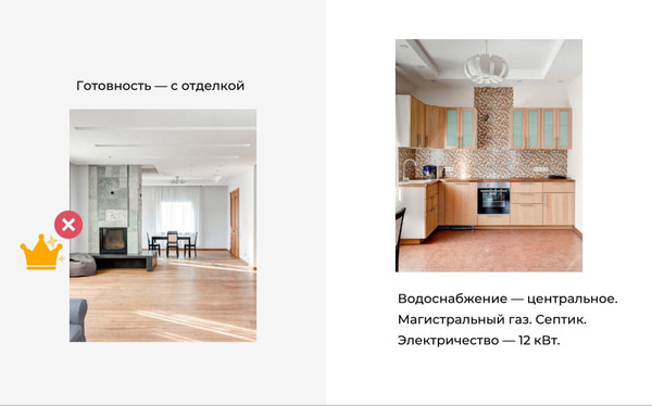 Продам коттедж, 31/1, Новинки д, 0 км от города
