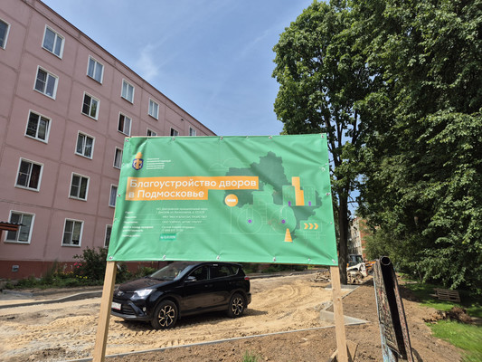 Продам двухкомнатную (2-комн.) квартиру, Дмитровская ул, 14, Базарово д
