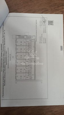 Продам трехкомнатную (3-комн.) квартиру, Покровская ул, 3к2, Нахабино рп