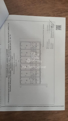 Продам трехкомнатную (3-комн.) квартиру, Покровская ул, 3к2, Нахабино рп