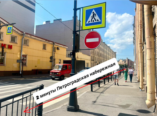 Продам однокомнатную (1-комн.) квартиру, Большая Посадская ул, 24к2, Санкт-Петербург г