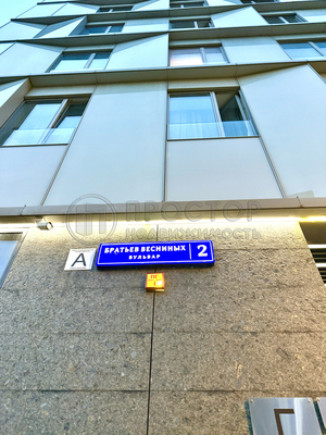 Продам однокомнатную (1-комн.) квартиру, Братьев Весниных б-р, 2, Москва г