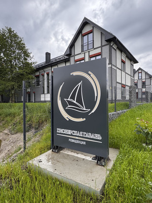 Продам таунхаус, Октябрьская ул, 10в, Пионерский г, 0 км от города