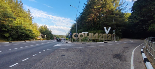 Продам двухкомнатную (2-комн.) квартиру, Юг снт, 1, Сочи г