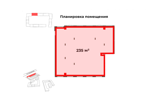 Продам торговое помещение 235 м2, Амундсена ул, Екатеринбург г