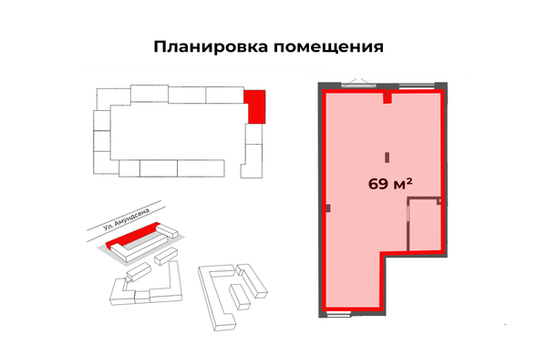 Продам коммерческое помещение 69 м2, Амундсена ул, Екатеринбург г