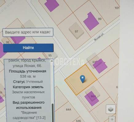 Продам участок 538 соток, ИЖС, Ясная ул, Крымск г, 0 км от города