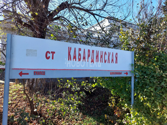 Продам дом, Морозова ул, 2, Кабардинская ст-ца, 0 км от города