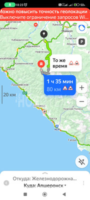 Продам участок 40 соток, ИЖС, Железнодорожная ул, Тубы с, 0 км от города