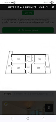 Продам трехкомнатную (3-комн.) квартиру, Красная ул, 145/1, Краснодар г