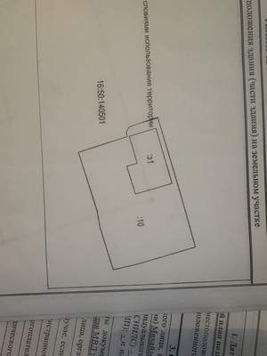 Продам участок 5,25 соток, ИЖС, 1-я Верхняя ул, Казань г, 0 км от города