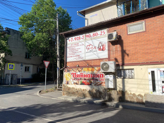 Продам коммерческое помещение 53 м2, Радищева ул, 71, Симферополь г