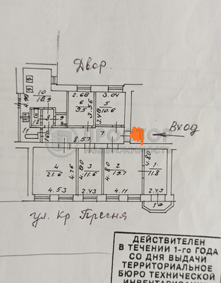 Продам 4-комн. в 6-комн. квартире, Красная Пресня ул, 32-34, Москва г
