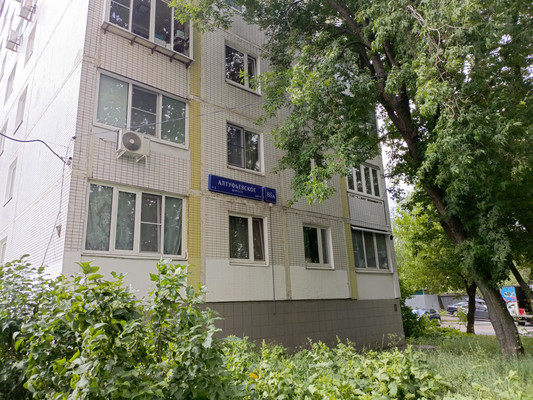 Продам трехкомнатную (3-комн.) квартиру, Алтуфьевское ш, 85кА, Москва г
