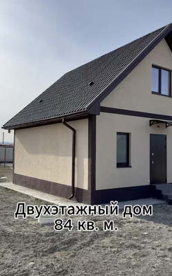 Продам дом, Маршала Гречко ул, Семигорский х, 0 км от города