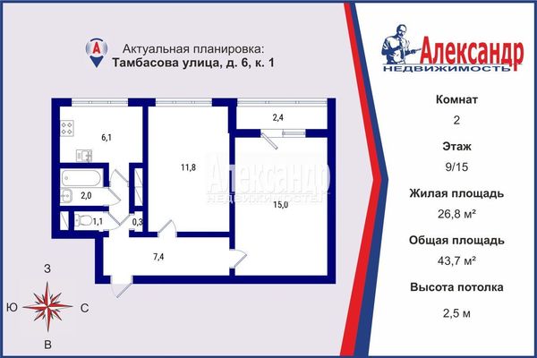 Продам двухкомнатную (2-комн.) квартиру, Тамбасова ул, 6к1, Санкт-Петербург г
