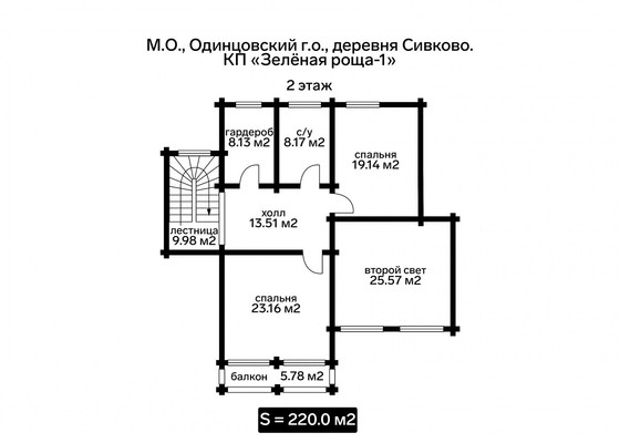Продам дом, КИЗ Зеленая роща-1 тер, 1731, Сивково д, 0 км от города