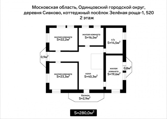 Продам дом, КИЗ Зеленая роща-1 тер, 520, Сивково д, 0 км от города