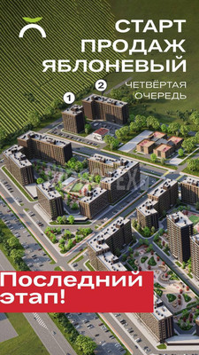 Продам однокомнатную (1-комн.) квартиру, Шовгенова ул, 1, Майкоп г