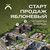 Продам однокомнатную (1-комн.) квартиру, Шовгенова ул, 1, Майкоп г